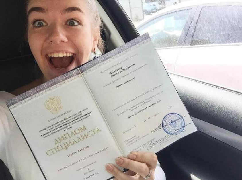 Купить диплом МИАПП Как и где приобрести